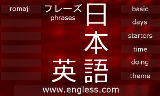 Japanese Kanji Phrase Quizzes