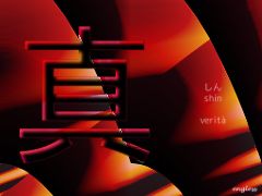 真 しん verità - kanji desktop wallpaper