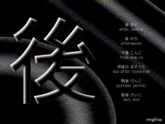 ato - after