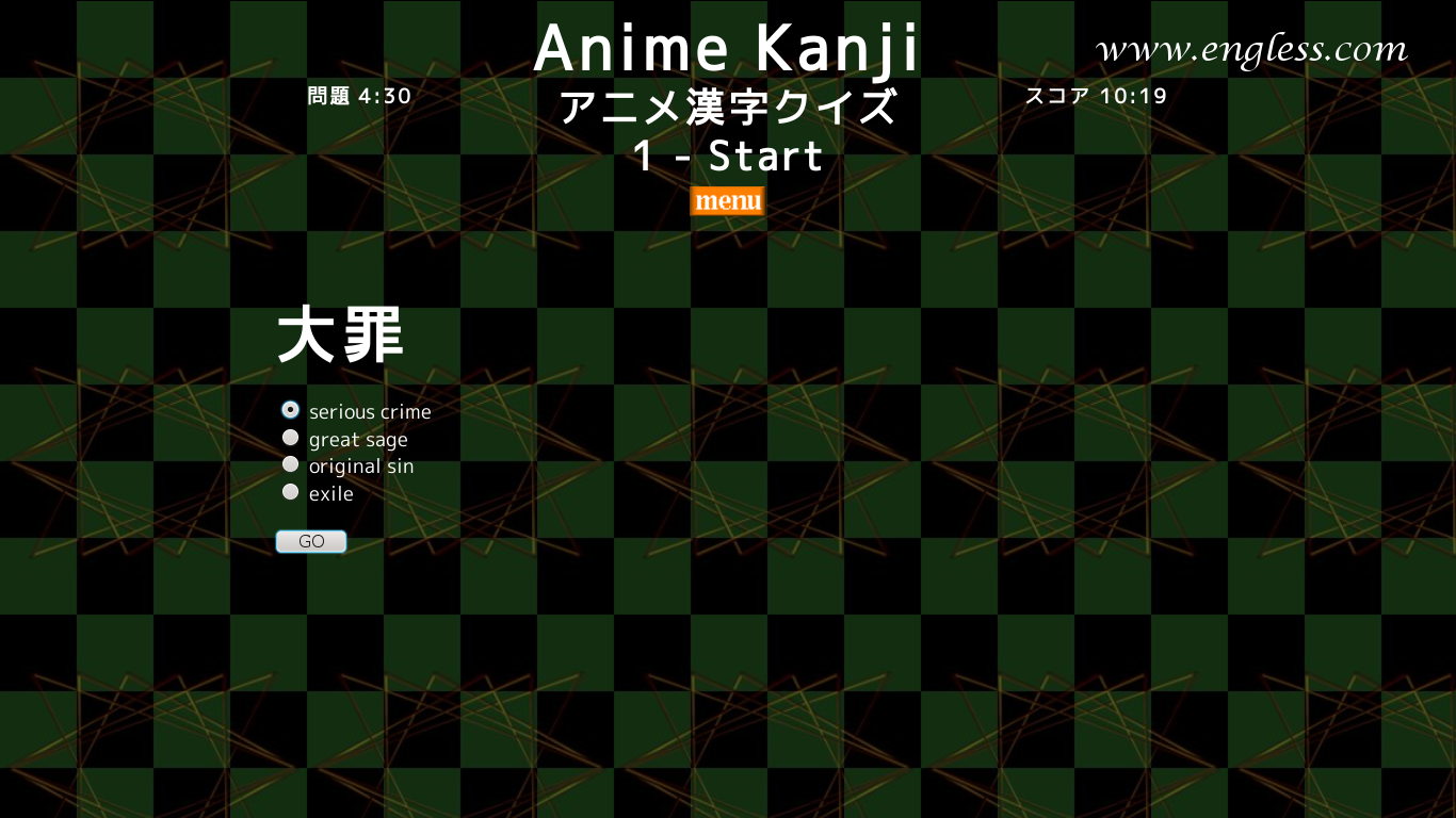Anime Kanji Quiz - wallpaper