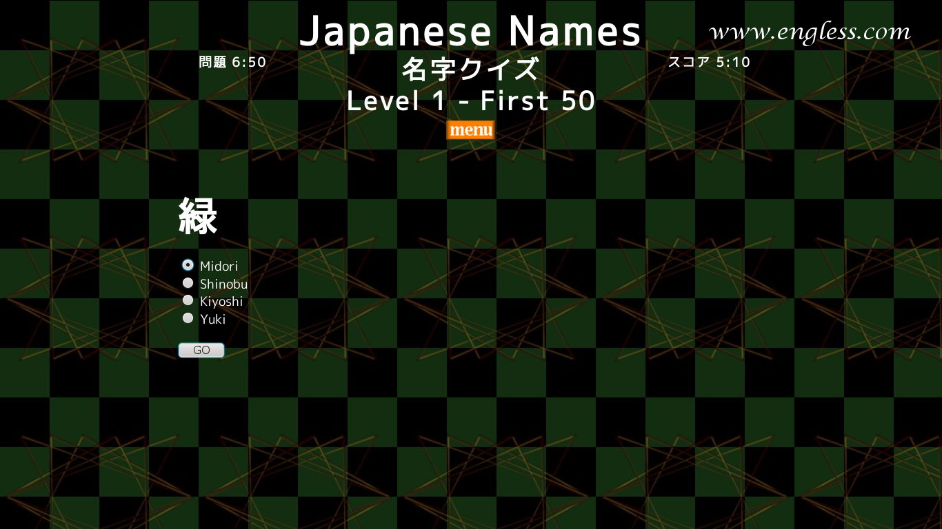 First Name Kanji Quiz - wallpaper