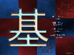 motoi - basis